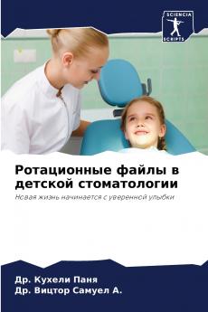 ??????????? ????? ? ??????? ????????????