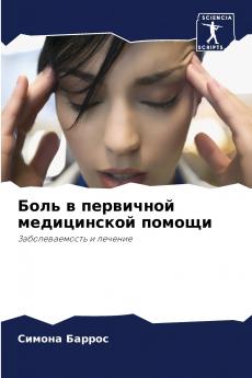 ???? ? ????????? ??????????? ??????