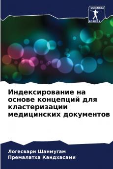 ?????????????? ?? ?????? ????????? ??? ????????????? ??????????? ??????????