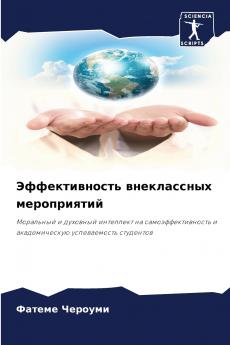 ????????????? ??????????? ???????????