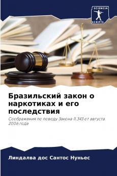 ??????????? ????? ? ?????????? ? ??? ???????????