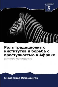 ???? ???????????? ?????????? ? ?????? ? ????????????? ? ??????