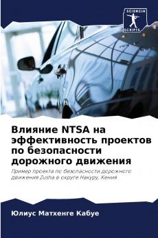 ??????? NTSA ?? ????????????? ???????? ?? ???????????? ????????? ????????