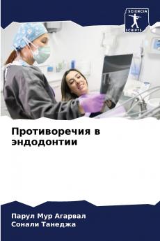 ???????????? ? ??????????