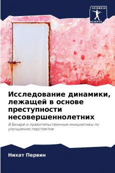 ???????????? ???????? ??????? ? ?????? ???????????? ??????????????????