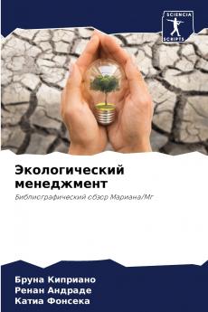 ????????????? ??????????