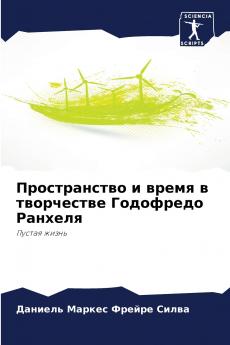 ???????????? ? ????? ? ?????????? ????????? ???????