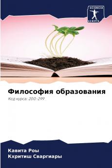 ????????? ???????????