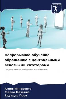 ??????????? ???????? ????????? ? ???????????? ????????? ??????????