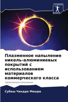 ?????????? ????????? ??????-??????????? ???????? ? ?????????????? ?????????? ????????????? ??????