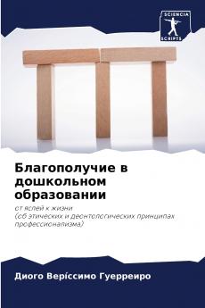 ???????????? ? ?????????? ???????????