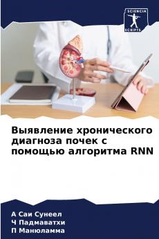 ????????? ???????????? ???????? ????? ? ??????? ????????? RNN