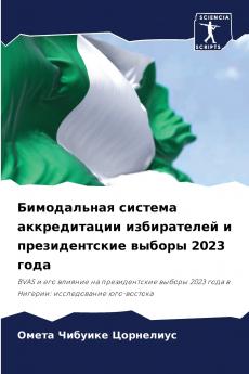 ??????????? ??????? ???????????? ??????????? ? ????????????? ?????? 2023 ????