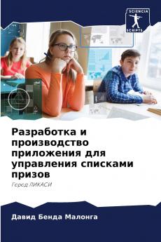 ?????????? ? ???????????? ?????????? ??? ?????????? ???????? ??????