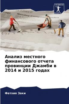 ?????? ???????? ??????????? ?????? ????????? ?????? ? 2014 ? 2015 ?????