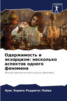 ??????????? ? ?????????