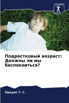 ???????????? ???????