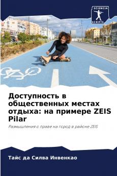 ??????????? ? ???????????? ?????? ??????