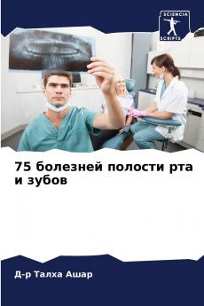 75 ???????? ??????? ??? ? ?????