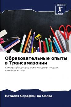 ??????????????? ????? ? ?????????????