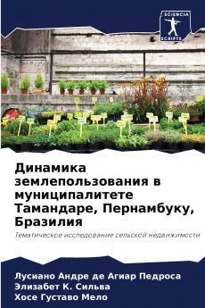 ???????? ???????????????? ? ?????????????? ????????? ?????????? ????????