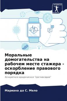 ????????? ?????????????? ?? ??????? ????? ??????? - ??????????? ????????? ???????