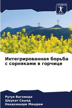 ??????????????? ?????? ? ????????? ? ???????