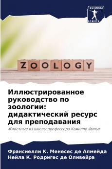 ???????????????? ??????????? ?? ????????