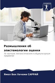 ??????????? ?? ????????????? ??????