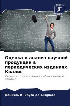 ?????? ? ?????? ??????? ????????? ? ????????????? ???????? ??????