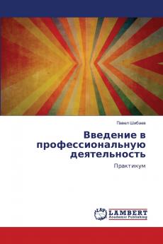 ???????? ? ???????????????? ????????????