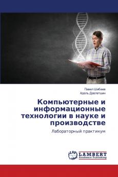 ???????????? ? ?????????????? ?????????? ? ????? ? ????????????