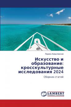 ????????? ? ???????????