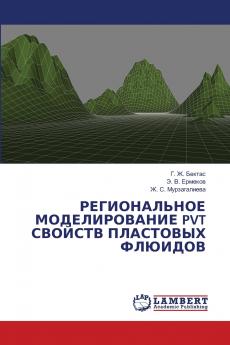 ???????????? ????????????? PVT ??????? ????????? ???????