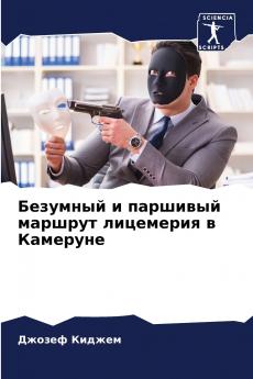 ???????? ? ???????? ??????? ????????? ? ????????