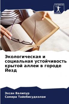 ????????????? ? ?????????? ???????????? ?????? ????? ? ?????? ????