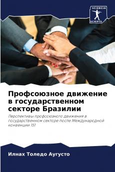 ??????????? ???????? ? ??????????????? ??????? ????????