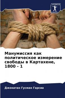 ?????????? ??? ???????????? ????????? ??????? ? ????????? 1800 - 1