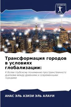 ????????????? ??????? ? ???????? ????????????