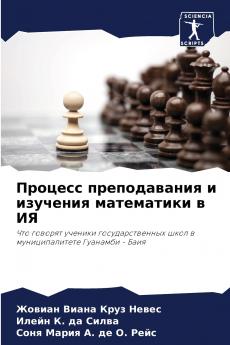 ??????? ???????????? ? ???????? ?????????? ? ??