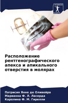 ???????????? ???????????????????? ?????? ? ??????????? ????????? ? ???????