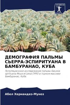 ?????????? ?????? ??????-??????????? ? ?????????? ????