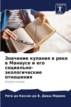 ???????? ??????? ? ???? ? ??????? ? ??? ?????????-????????????? ?????????