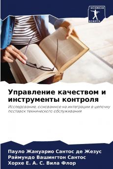 ?????????? ????????? ? ??????????? ????????