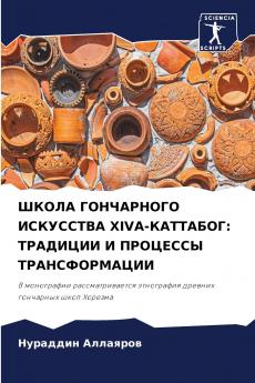 ????? ?????????? ????????? XIVA-????????