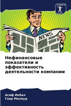 ???????????? ?????????? ? ????????????? ???????????? ????????