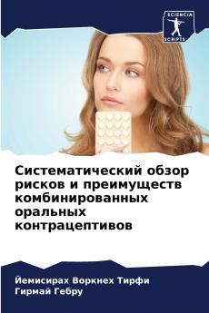 ??????????????? ????? ?????? ? ??????????? ??????????????? ???????? ??????????????