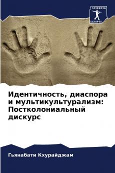 ???????????? ???????? ? ??????????????????