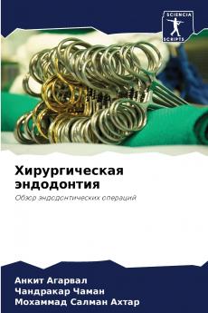 ????????????? ??????????