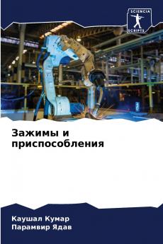 ?????? ? ??????????????